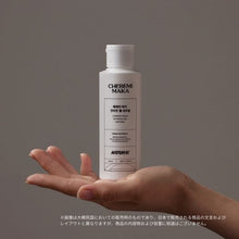 Load image into Gallery viewer, INTIMATE GEL NATURAL (130ml) - CHEREMI MAKA