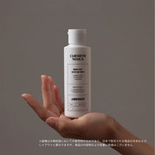 Load image into Gallery viewer, INTIMATE GEL LAVENDER (130ml) - CHEREMI MAKA