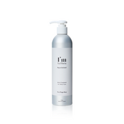 【毎日のヘアケア】I'm La Floria/モイストトリートメント|ヘアトリートメント・うねり・ダメージケア サラサラまとまり髪