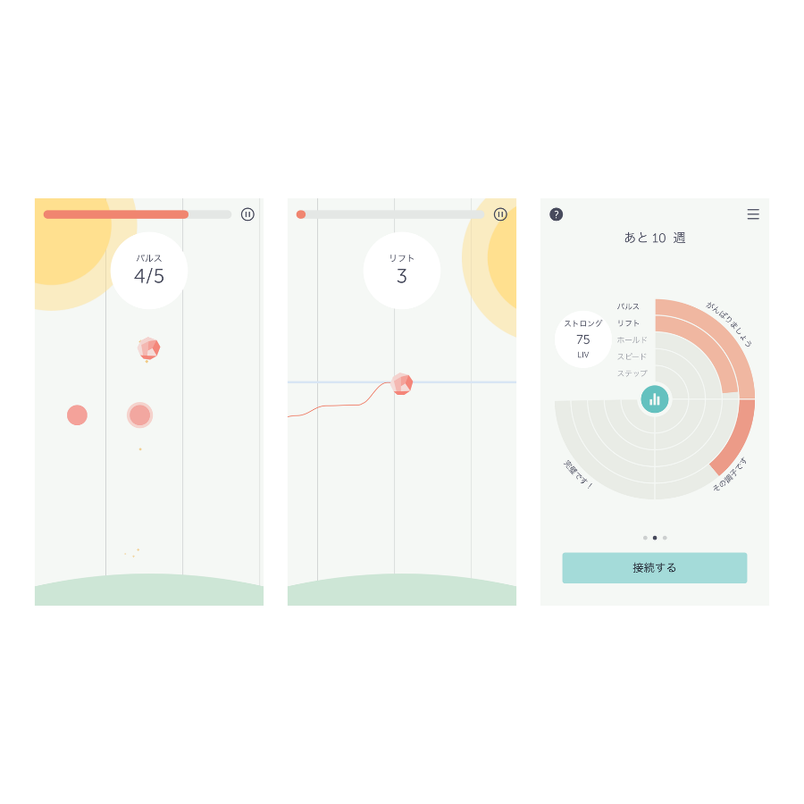 エルビートレイナー (骨盤底筋トレーニングデバイス) - Elvie エルビー