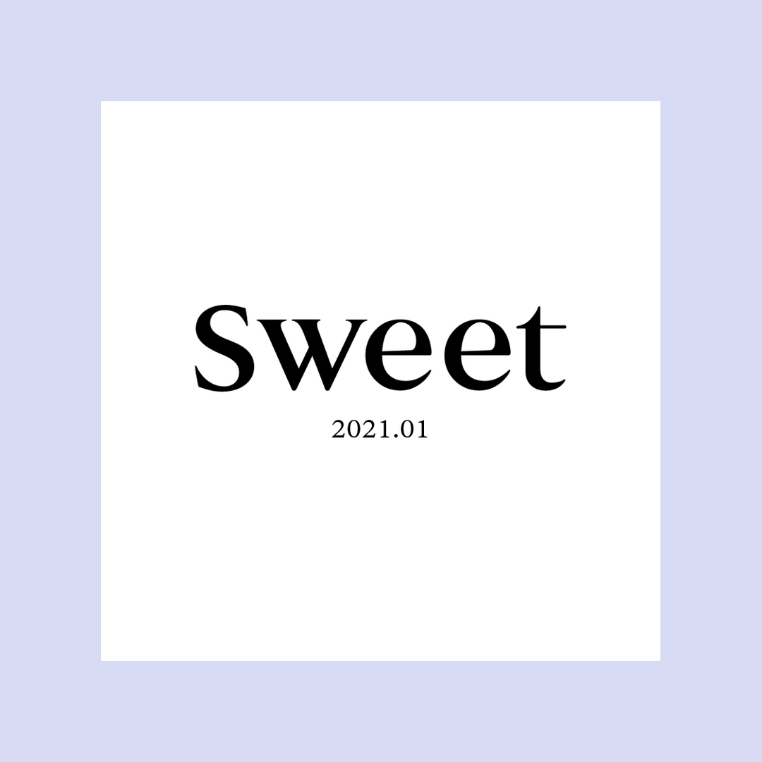 メディア掲載：Sweet 2021年1月号