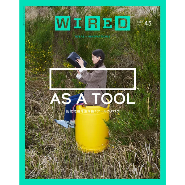 メディア掲載：WIRED