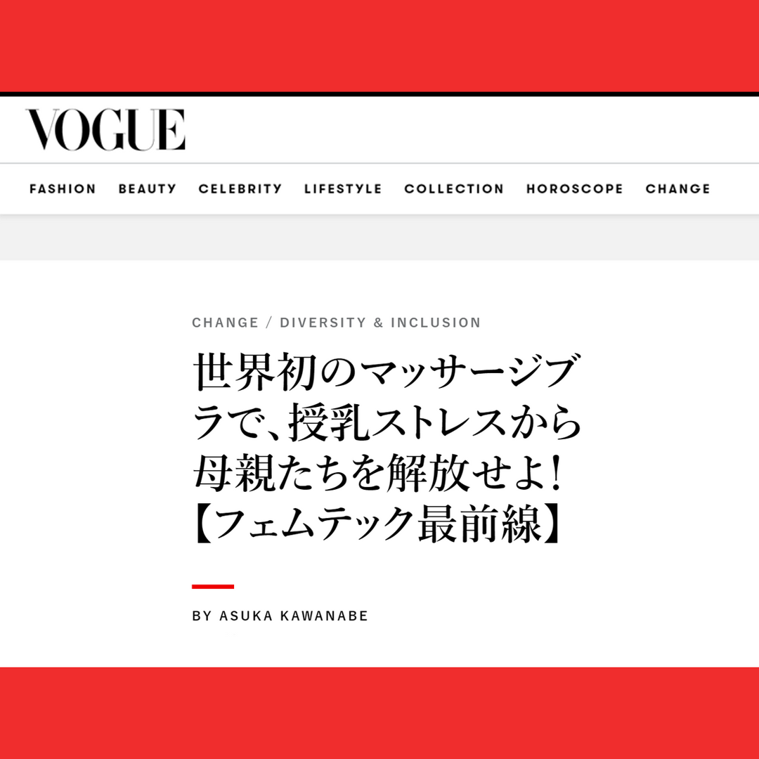 メディア掲載：VOGUE