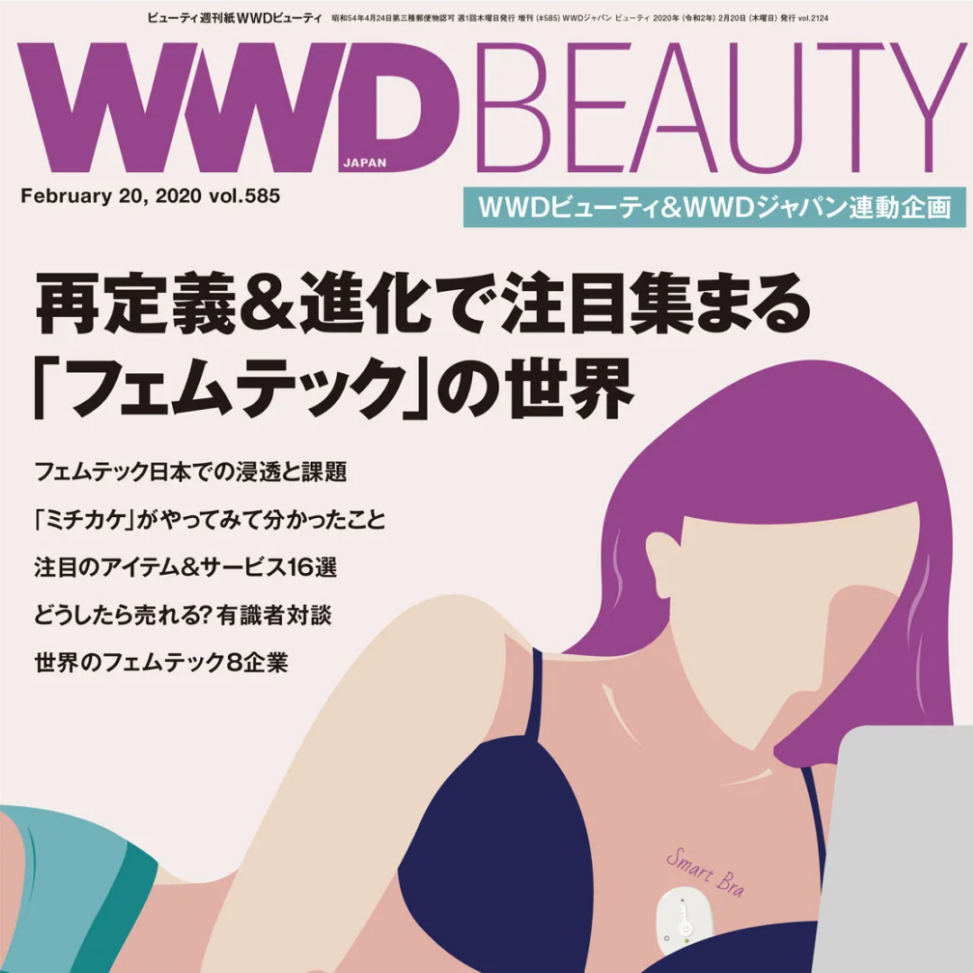 メディア掲載：WWD BEAUTY