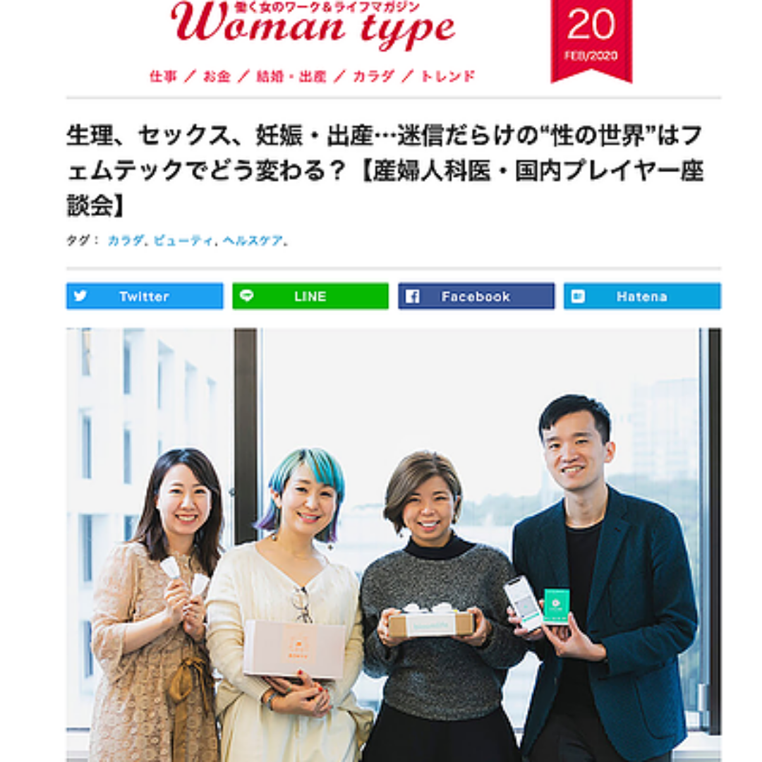 メディア掲載：Woman Type