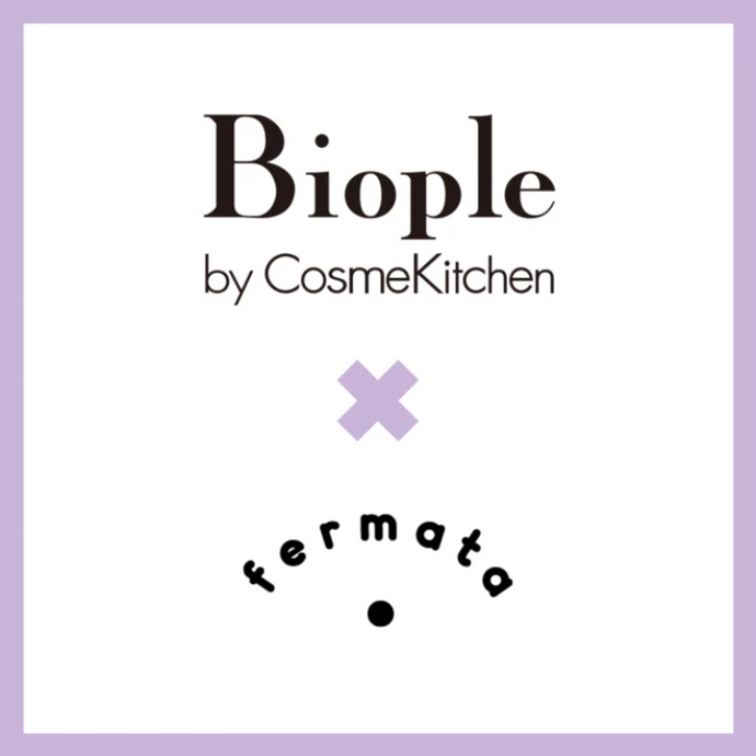 「Biople by CosmeKitchen」名古屋・天神にfermataコーナーが登場！