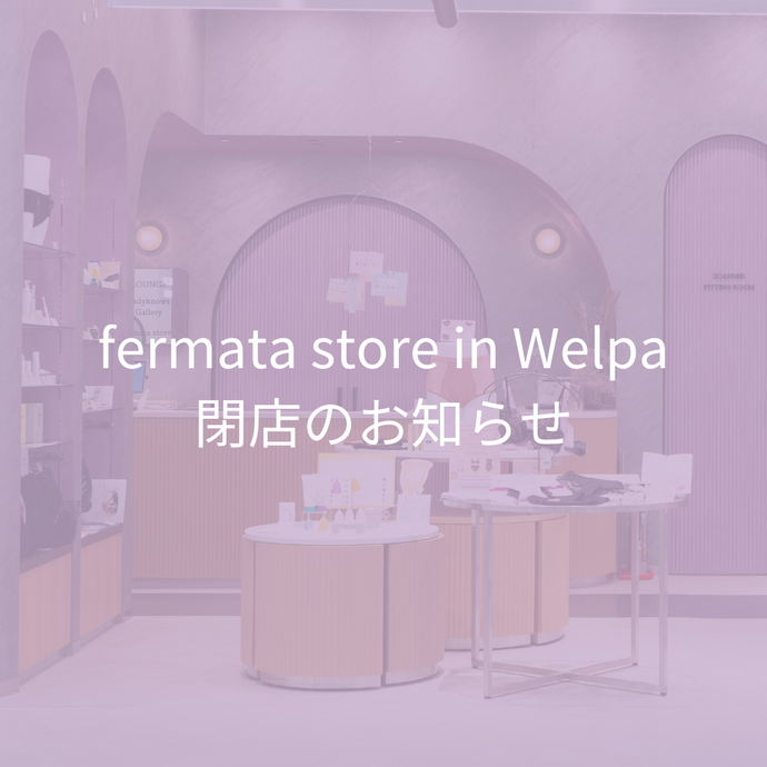 fermata store in Welpa 閉店のお知らせ