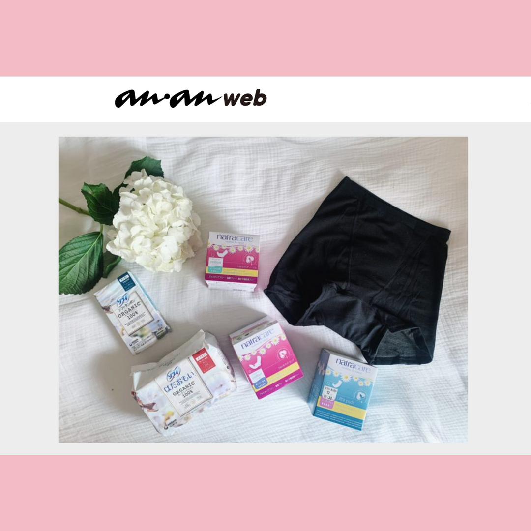 メディア掲載：an･an web