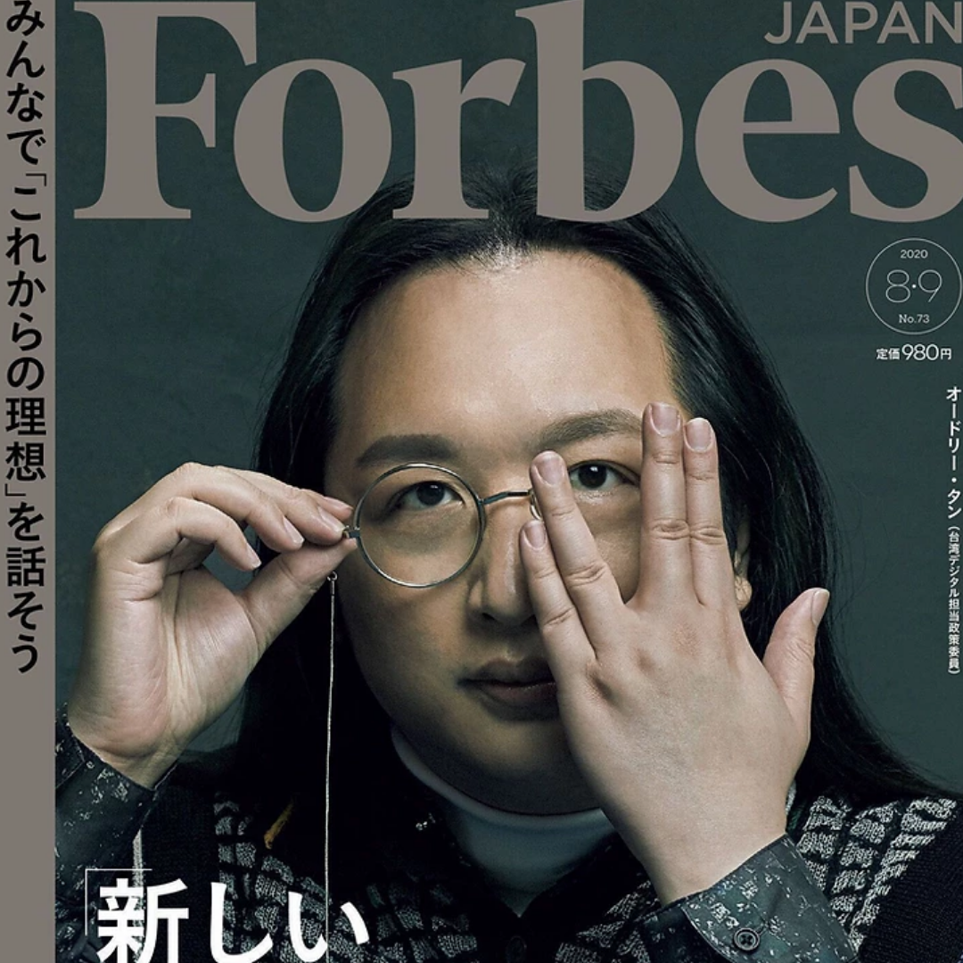 メディア掲載：Forbes JAPAN