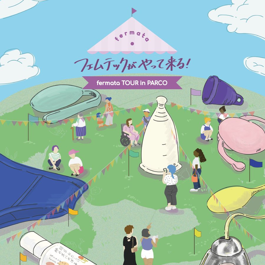 【7/12-名古屋、8/3-福岡】パルコでのポップアップ開催