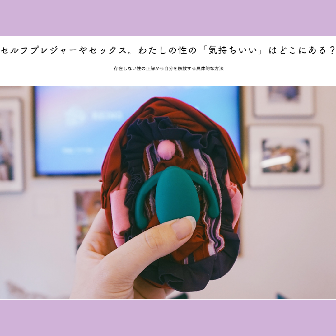 She is × fermata「She is MEETING」開催