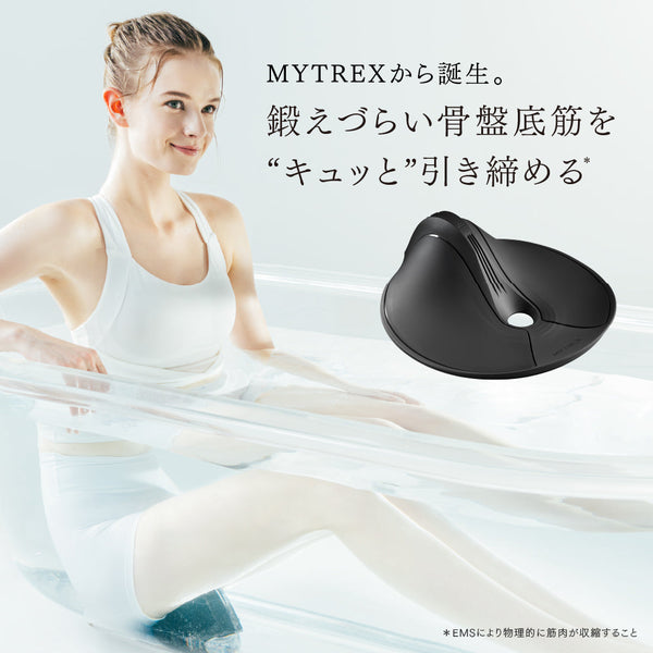 Vol.7 | MYTREX AQUA QUTTOとは？骨盤底筋のこと、知っているようで知らなかった【Amina's Lens】