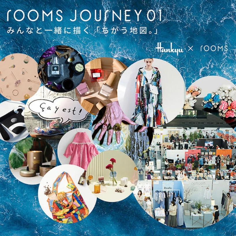 【7/1-5】阪急うめだ本店でNEW STAND TOKYO & fermata 期間限定出店