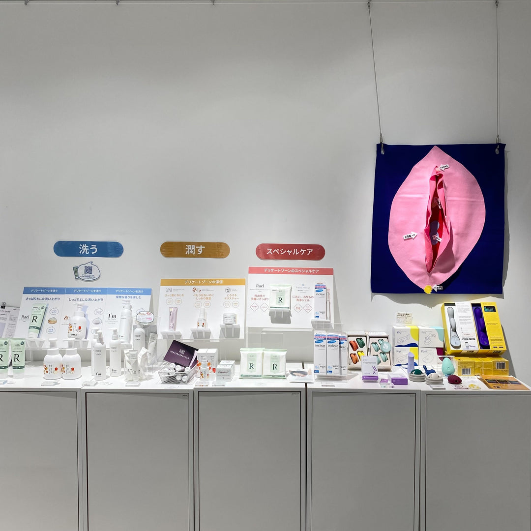 ムレに備えよう！デリケートゾーンケア特集＠東京・六本木店