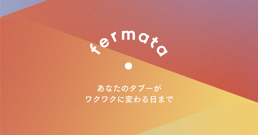 Vol.1｜日本の女性の健康課題とは？ウィメンズヘルスとフェムテック入門 【Amina's Guide】