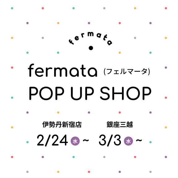 伊勢丹新宿店・銀座三越で期間限定ポップアップショップをオープン