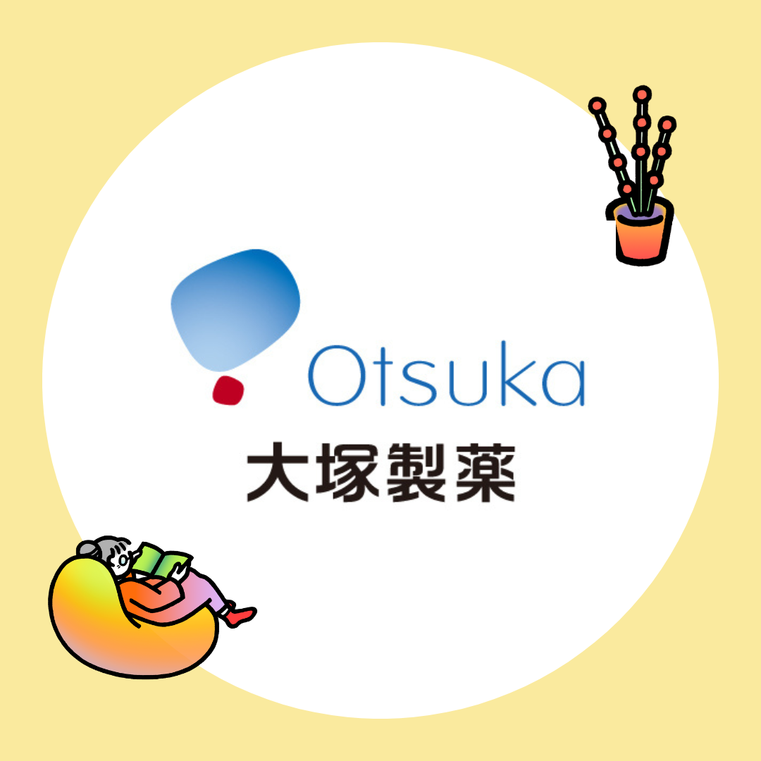 ④「大塚製薬株式会社」の見どころ紹介