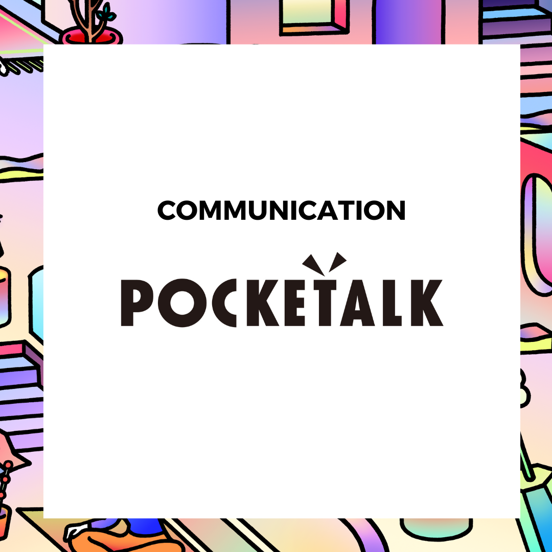 海外から来日するフェムテック起業家とのコミュニケーションについて