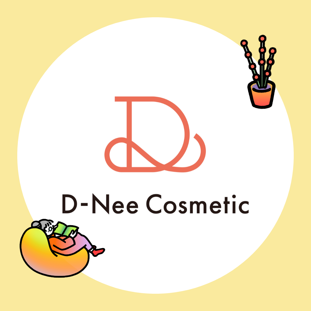 ⑳「株式会社D-Neeコスメティック」の見どころ紹介