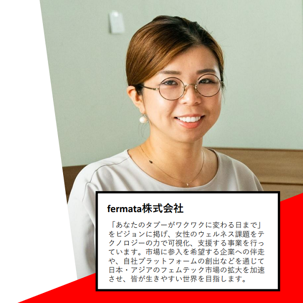 官民共同のスタートアップ支援プログラム「J-Startup」に選定されました！