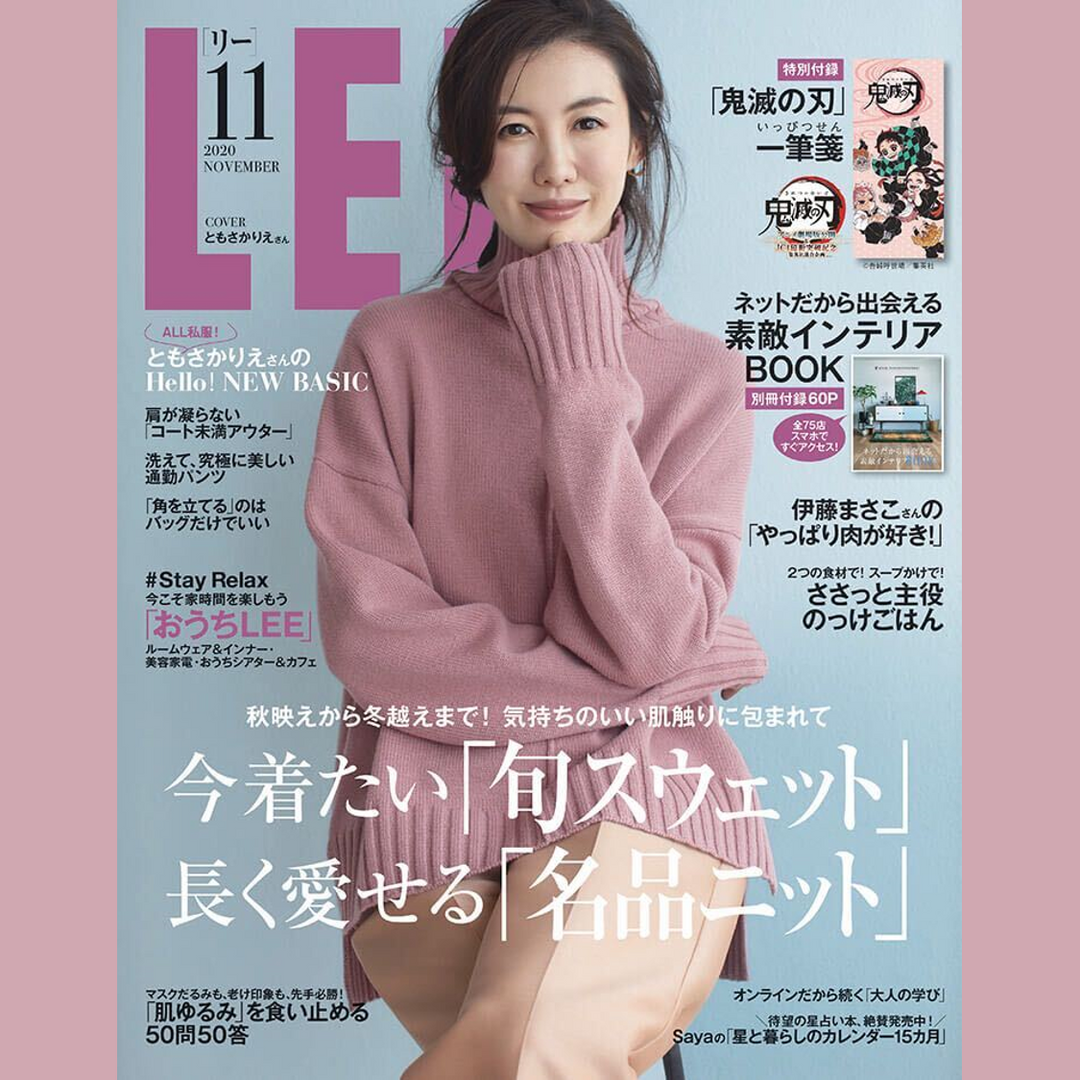 メディア掲載：LEE