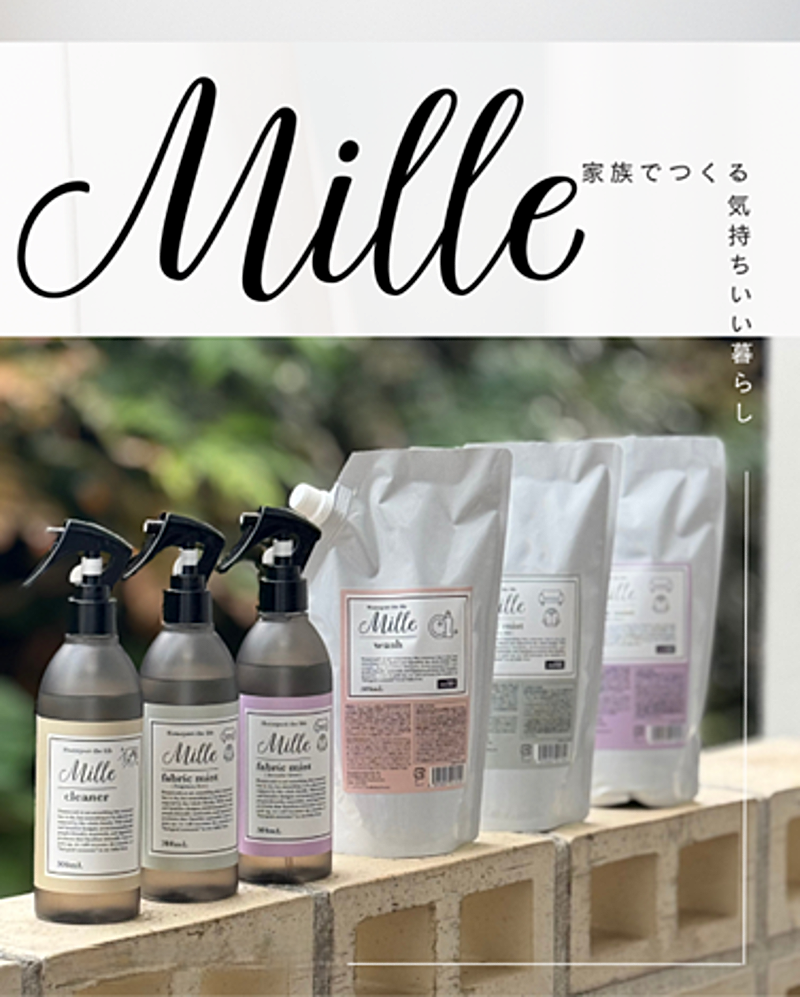Mille