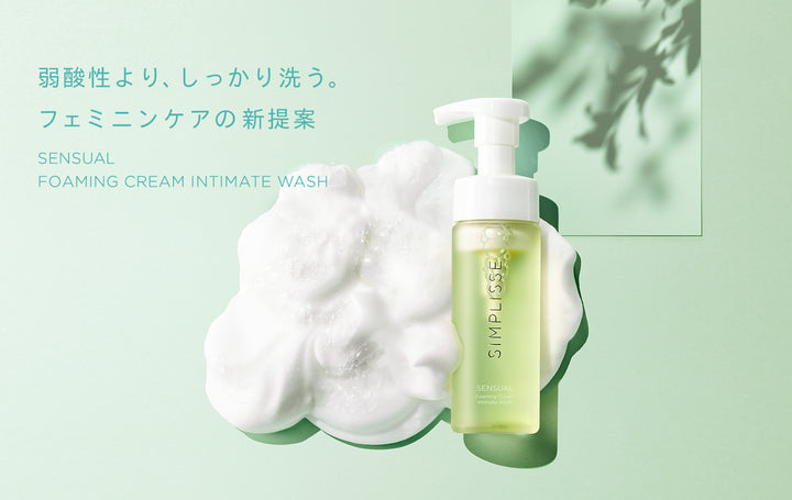 センシュアル フェミニン<br> デオウォッシュ<br> デリケートゾーン用ソープ<br> ニオイ・ムレケア
