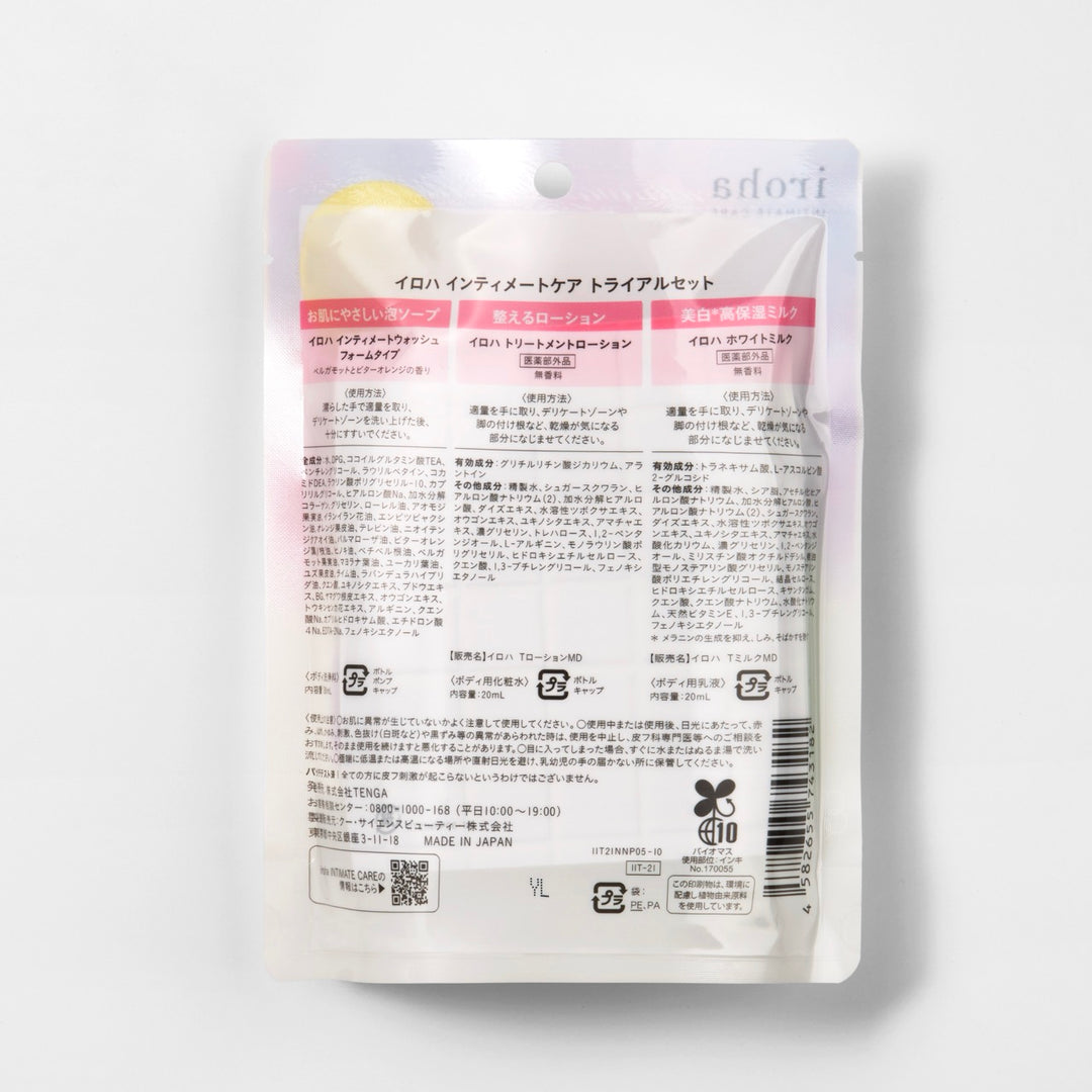 iroha INTIMATE CARE TRIAL SET
