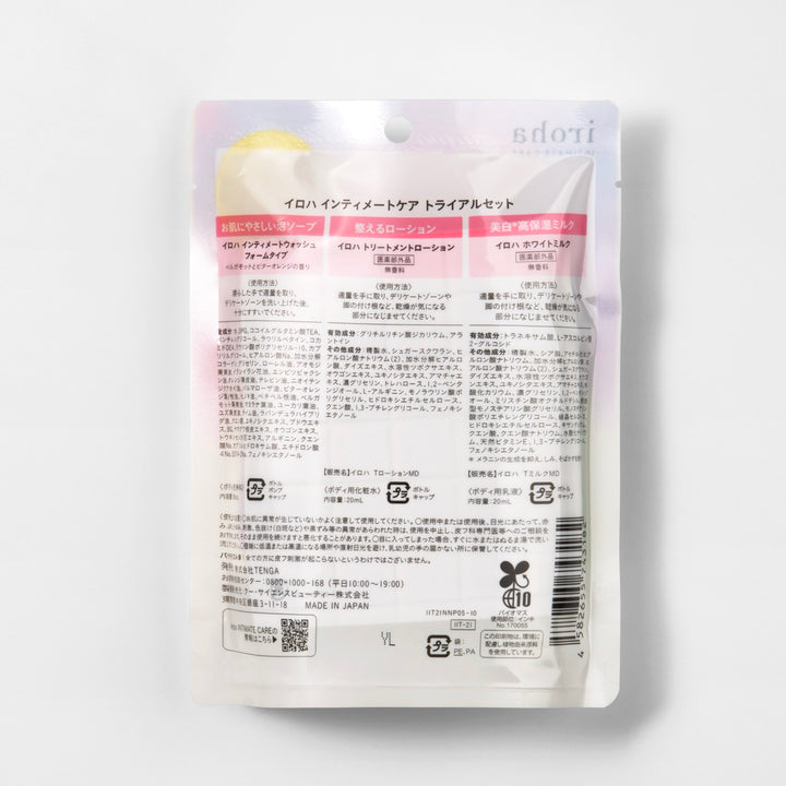iroha INTIMATE CARE TRIAL SET