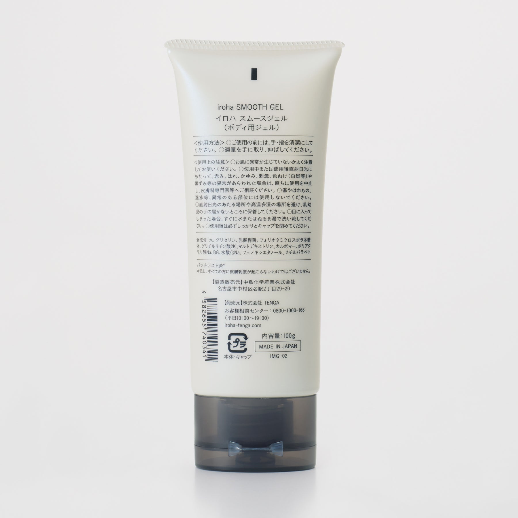 SMOOTH GELLubricant gel for delicate areasSmooth texture for comfortab fermata store SMOOTH GELLubricant gel for delicate areasSmooth texture for comfortab fermata store