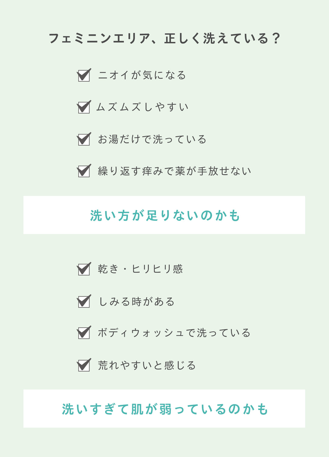 センシュアル フェミニン<br> デオウォッシュ<br> デリケートゾーン用ソープ<br> ニオイ・ムレケア