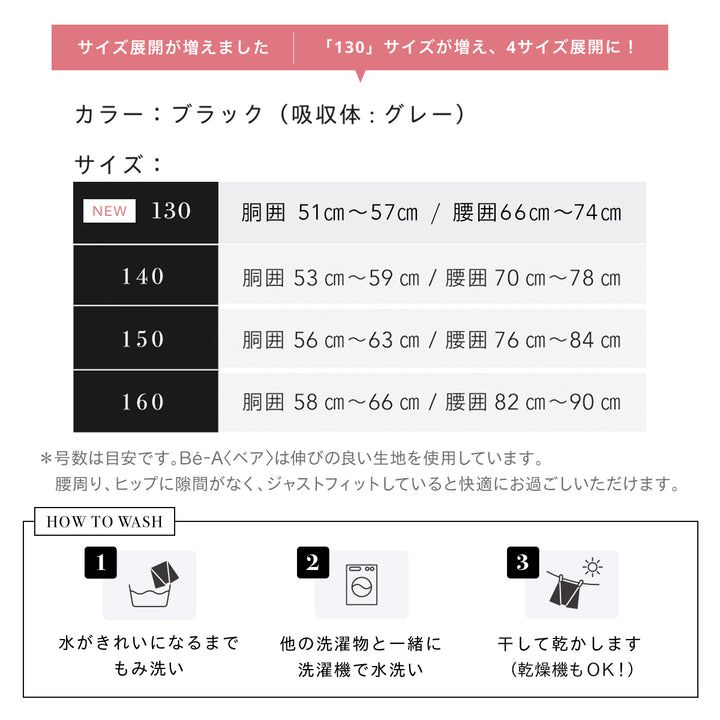 ベア ペティート シグネチャー ショーツ 04