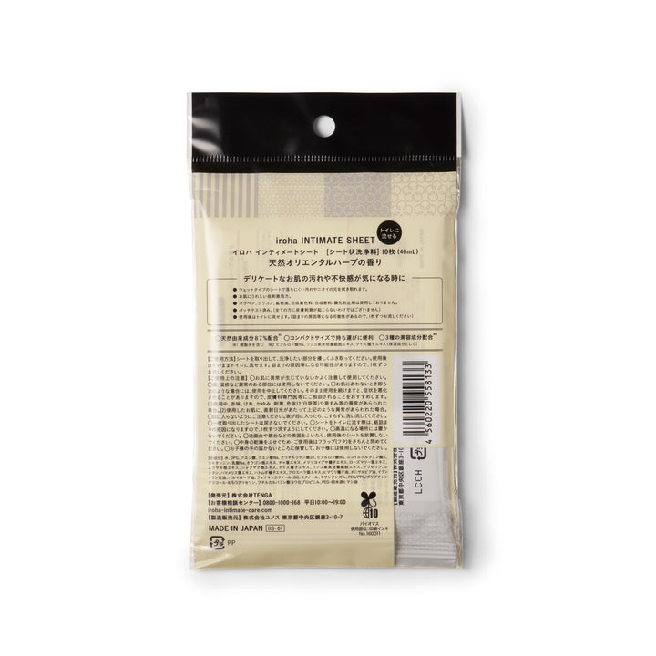 iroha INTIMATE SHEET