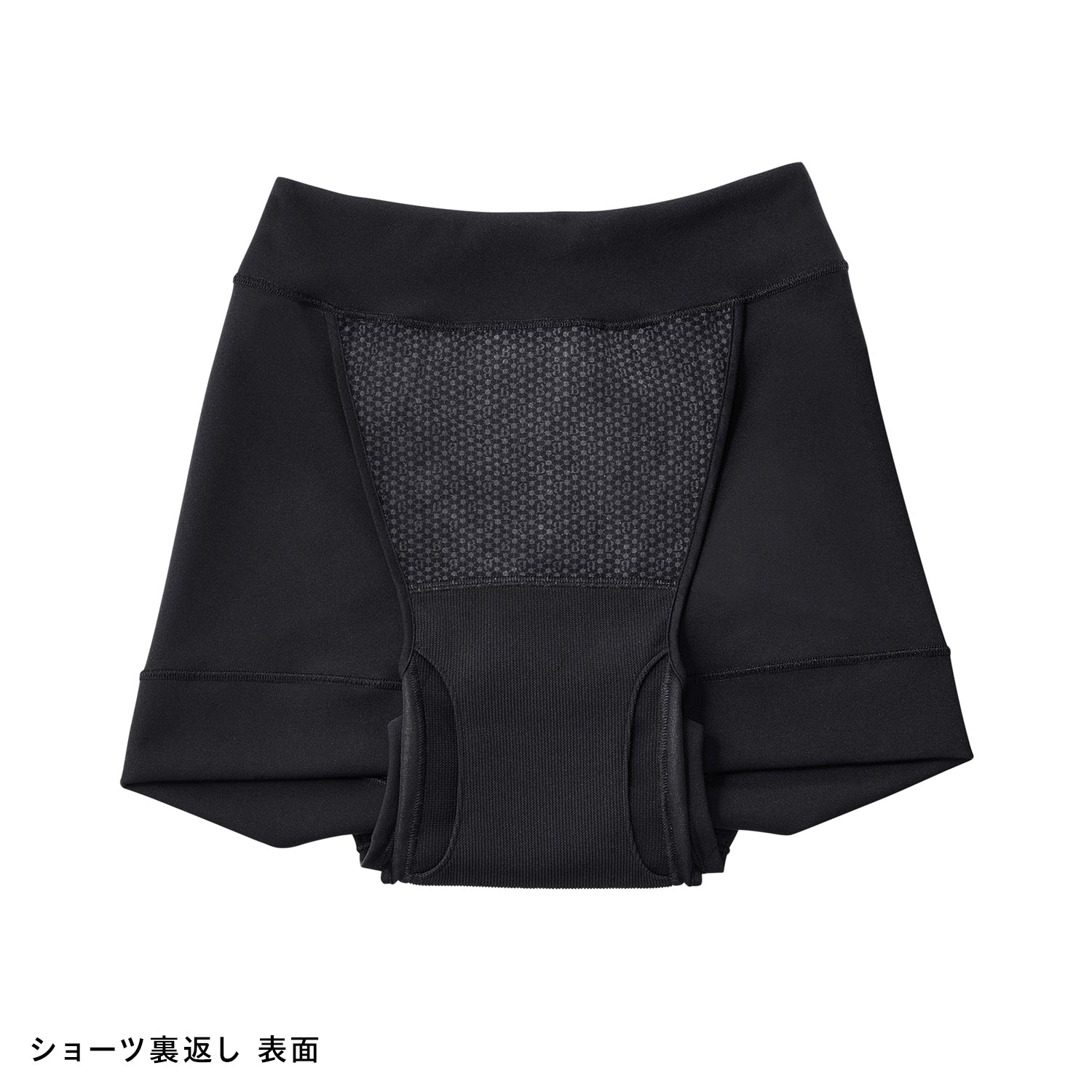 多い日・長時間】ベア シグネチャーショーツ 04約125ml超吸収 普通
