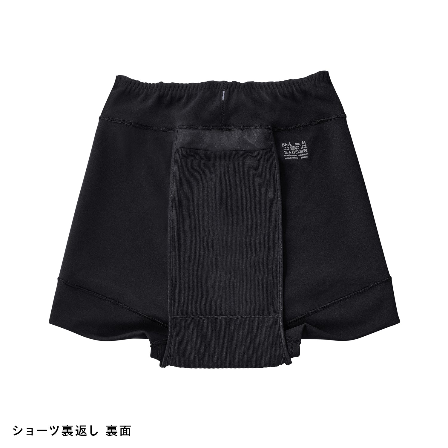ベア　シグネチャーショーツ　M-L  colour Black 吸水ショーツ 125ml シグネチャーショーツ 03 | Bé-A〈ベア〉公式