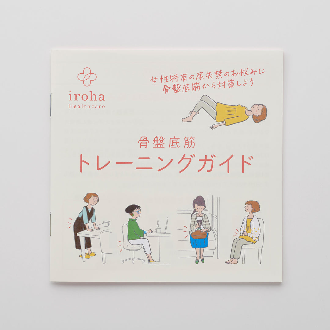 iroha ケーゲルチェッカー