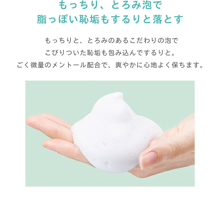 センシュアル フェミニン<br> デオウォッシュ<br> デリケートゾーン用ソープ<br> ニオイ・ムレケア