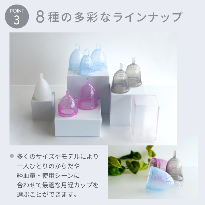 フェミナック plaisie(プレジエ) L