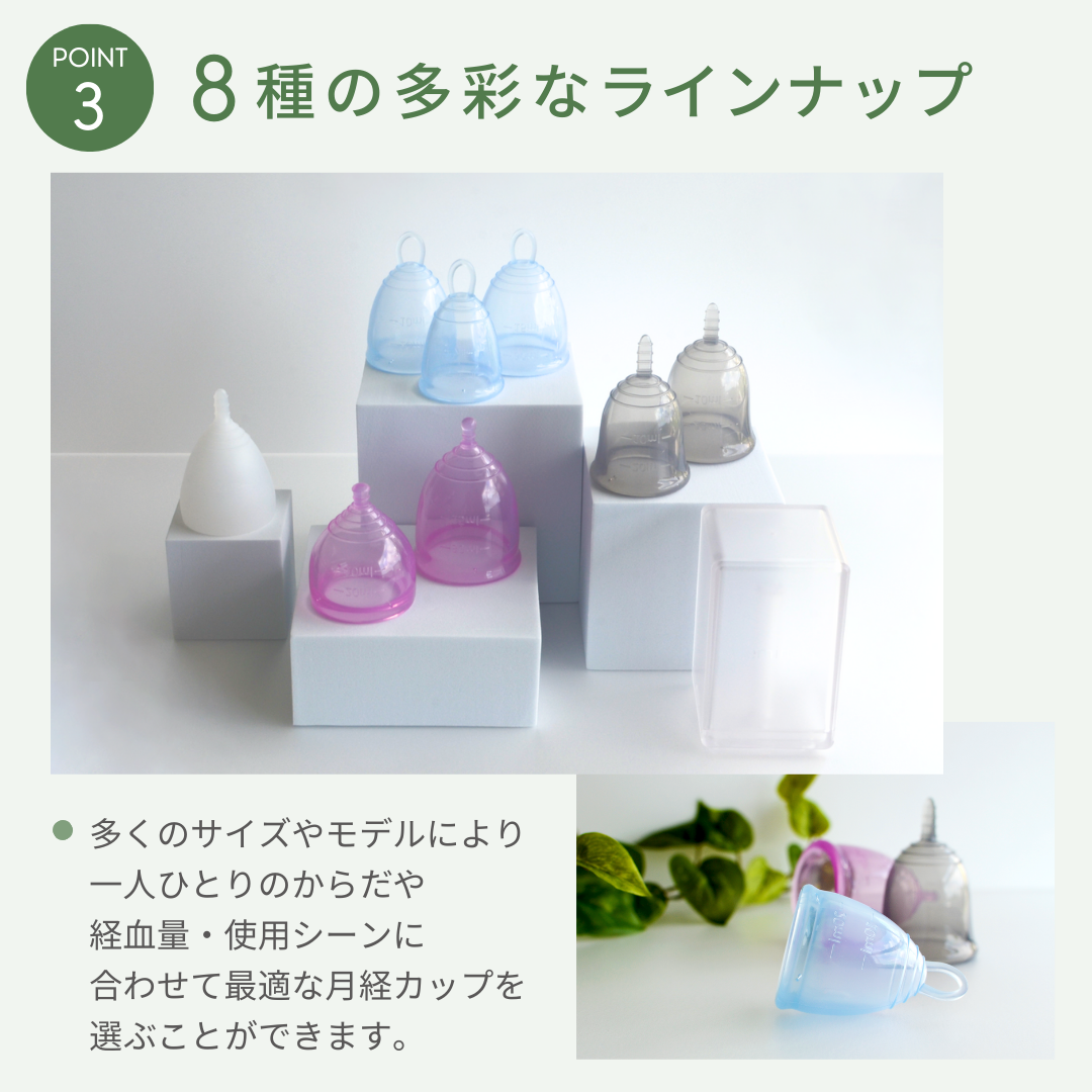 フェミナック repie（ルピエ）M