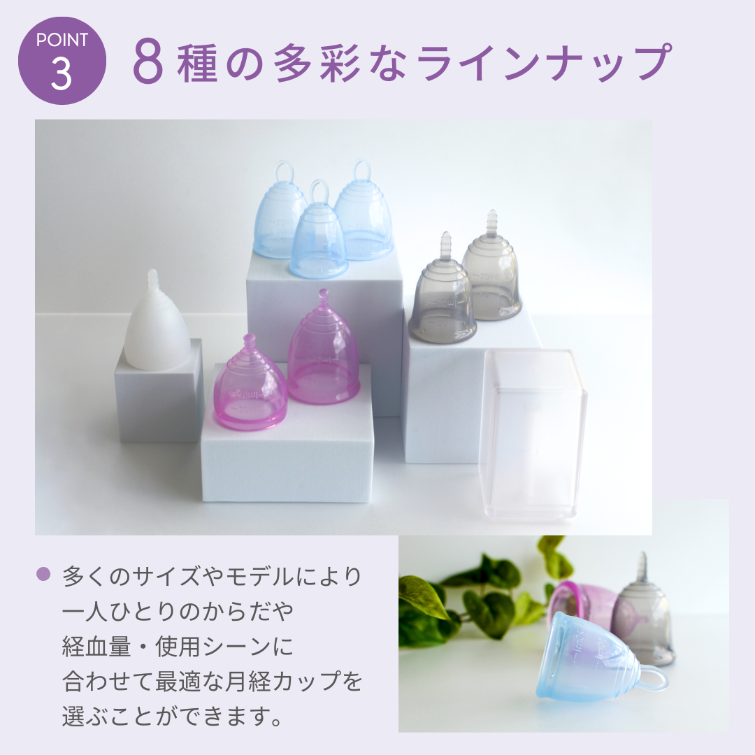 フェミナック laplie(ラプリエ)XL