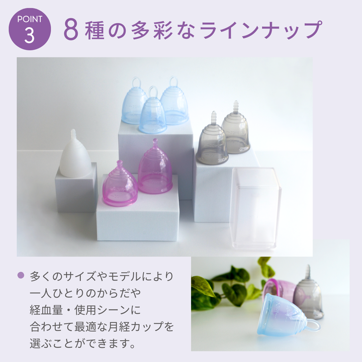 フェミナック laplie(ラプリエ)XL