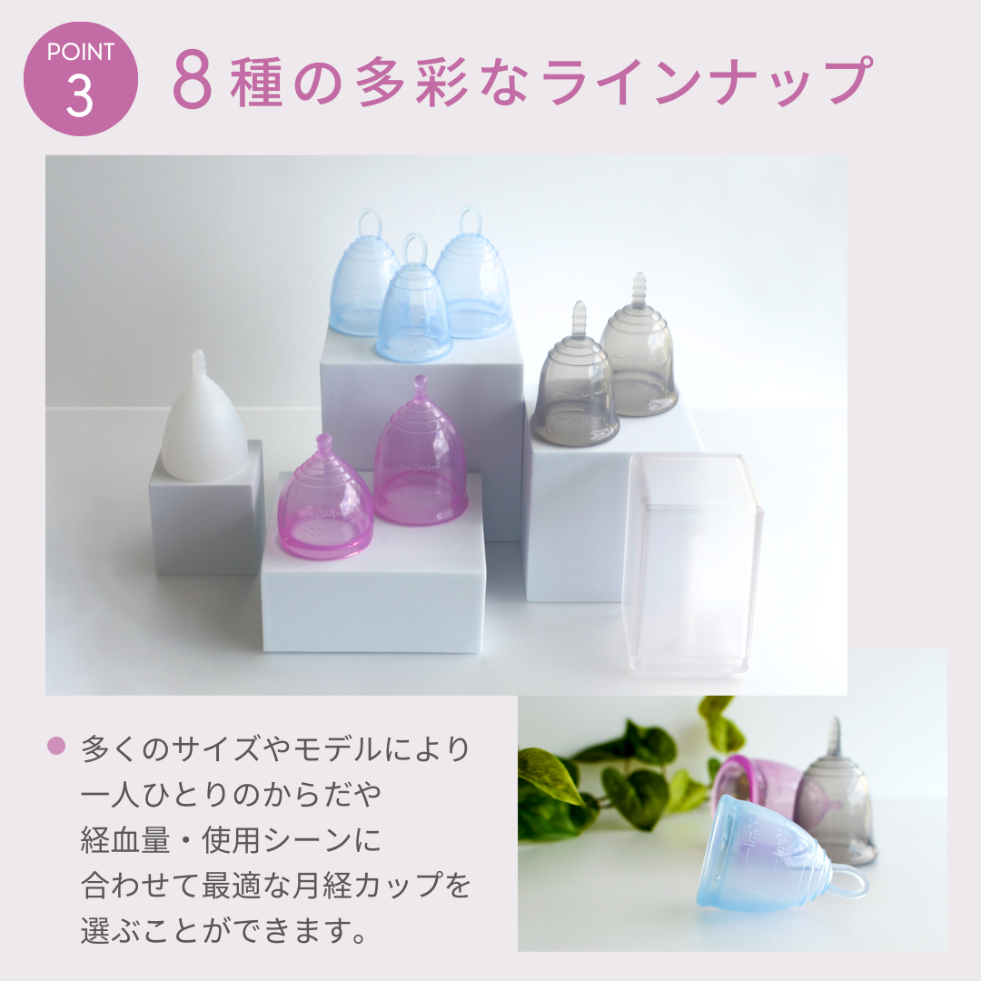 フェミナック esprie(エスプリエ) L