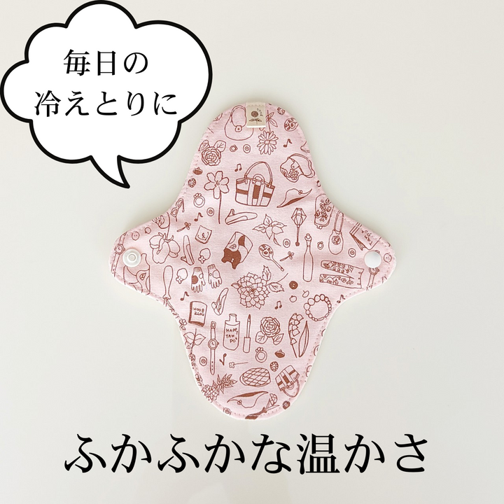【毎日使える3色セット】うふふわ／布パンティライナー 3点セット