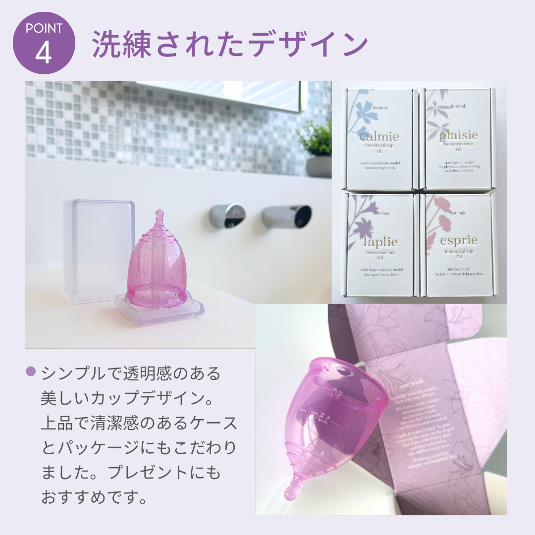 フェミナック laplie(ラプリエ)XL