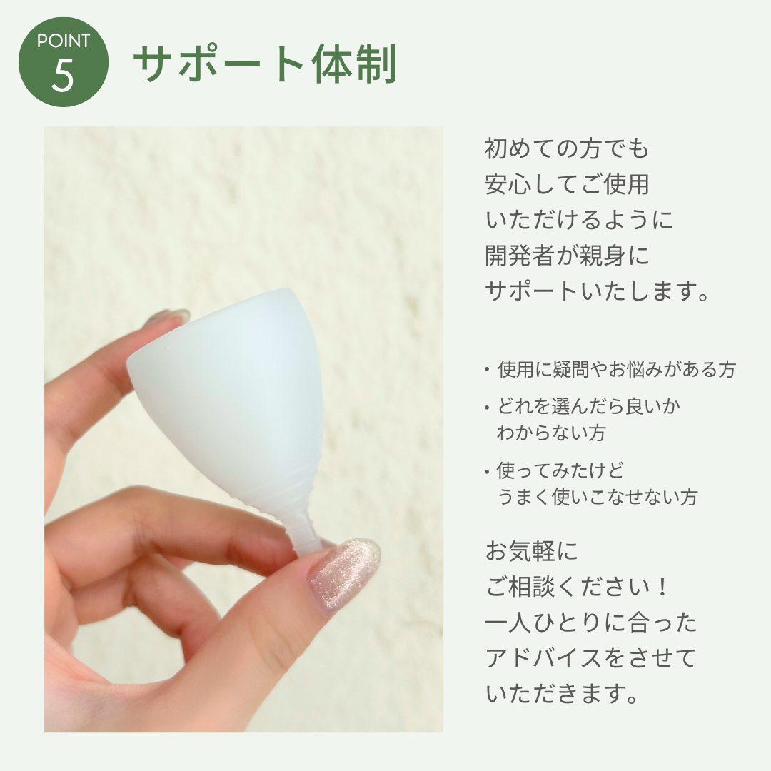 フェミナック repie（ルピエ）M