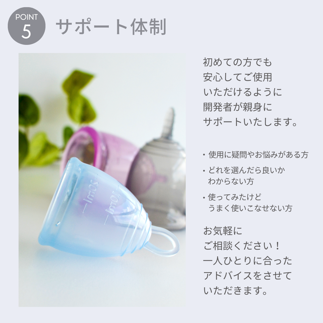 フェミナック plaisie(プレジエ) L