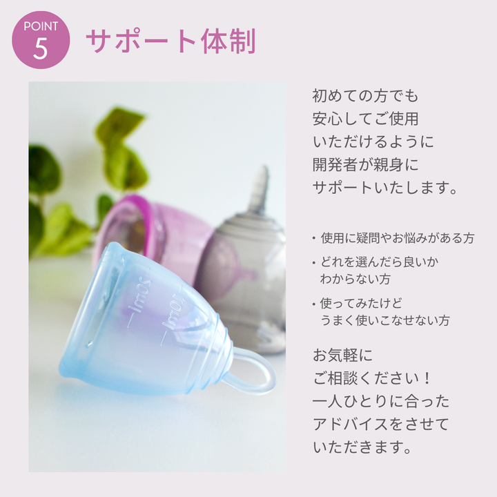 フェミナック esprie(エスプリエ) L