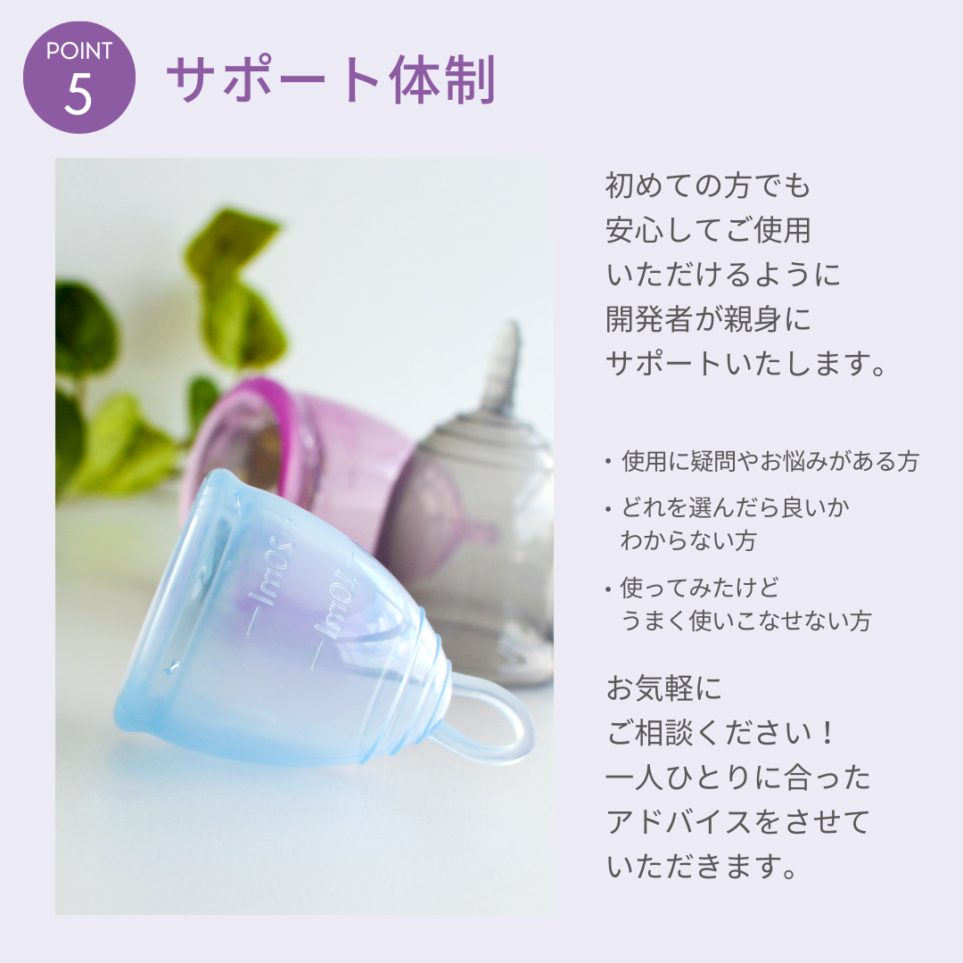 フェミナック laplie(ラプリエ)XL