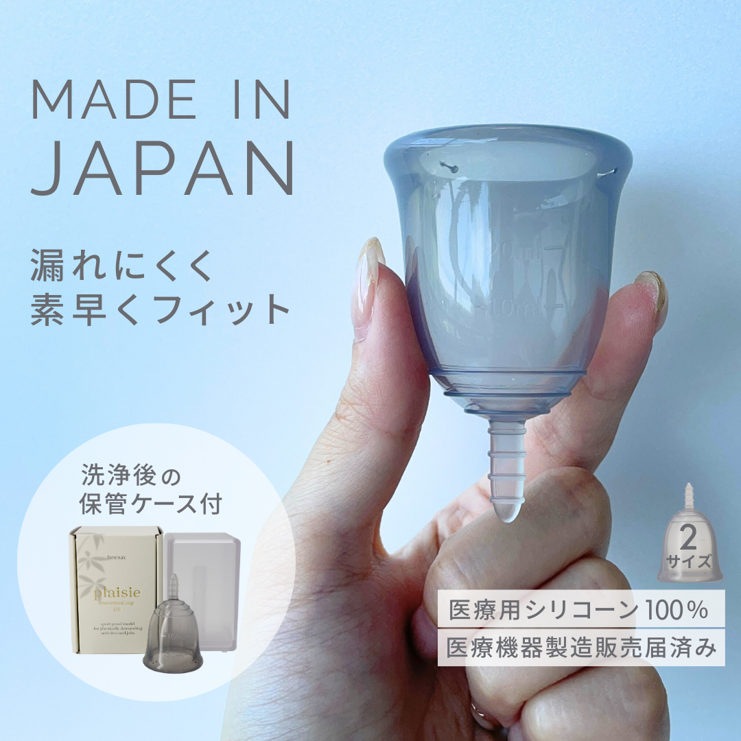 フェミナック plaisie(プレジエ) L