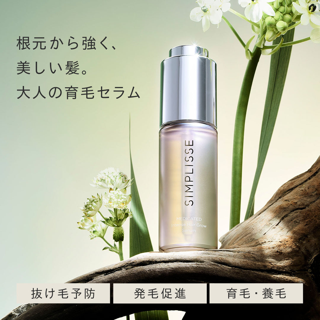 リッチヘア セラム<br> 薬用育毛美容液（女性用育毛剤）<br> 抜け毛・薄毛ケア